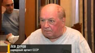 Актер Лев Дуров на гастролях в Ярославле