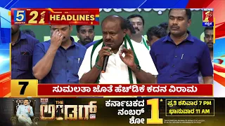 News Headlines 5 Minutes 21 Headlines | 16-03-2024 | @newsfirstkannada