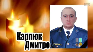 ВОЗНЕСЕНСЬК ВОЗНЕСЕНСЬКЕ КАРПЮК ДМИТРО 03 12 2022