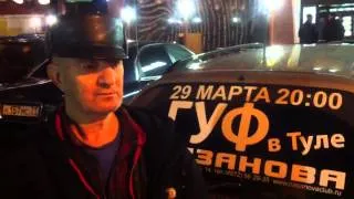 "Реклама Гуфа от бам бама " дед БОМ БОМ эпизод 221