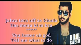 Ku Ku - Lyrics with English translation | Bilal Saeed | Latest punjabi song 2021 | HD video..