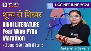 शून्य से शिखर | Hindi Literature |Year Wise PYQs Marathon |NET June 2020 | Shift 1| Part 2