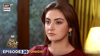 Tere Ishq Ke Naam Episode 30 | Tonight at 8:00 PM | ARY Digital