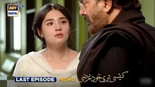 Kaisi Teri Khudgarzi Last Episode Promo | kaisi teri khudgarzi last episode teaser