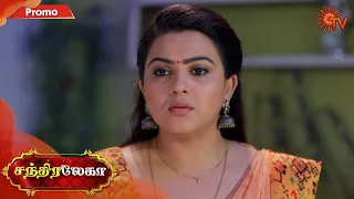 Chandralekha - Promo | 4th March 2020 | Sun TV Serial | Tamil Serial