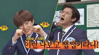 "I am a jab?" "CHAN YEOL" in the suk of the SUHO. Knowing bros 159