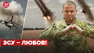 🔥Залужний показав, як Мі-24 бомбить росію