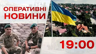 Оперативні новини Вінниці за 24 серпня 2022 року, станом на 19:00