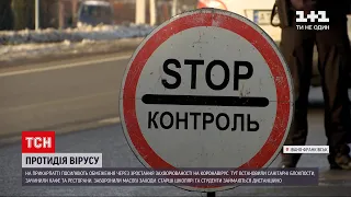 Коронавірус в Україні: як живе Івано-Франківськ в умовах нових карантинних обмежень