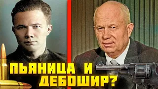 ЗА ЧТО РАССТРЕЛЯЛИ СЫНА ХРУЩЕВА. Тайна гибели Леонида Хрущева (ENGLISH SUBS.)