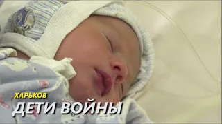 Из подвала на роды: как в Харькове рожали во время обстрелов