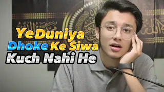 Ye Duniya Dhoke ke Siwa Kuch Nahi | He Hamza Sheikh | Byan | deeni fact Saifi |