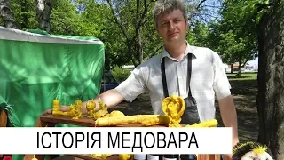 Більше 10 років готує унікальний медовий напій: історія орільського бджоляра | УКРАЇНА+