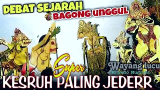 JEDEER..!! METU SORE⚜️BAGONG UNGGUL DEBAT ASAL USUL SEMAR || KI.SENO NUGROHO LUCU