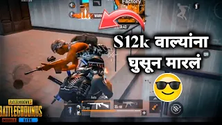 pubg mobile lite Marathi gameplay || Pubg mobile lite Marathi gamer #pubglite #youtube #marathi