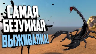 Hand Simulator: Survival - НОВАЯ ЗАБАВНАЯ ВЫЖИВАЛКА! | ПЕРВЫЙ ВЗГЛЯД И ОБЗОР ИГРЫ