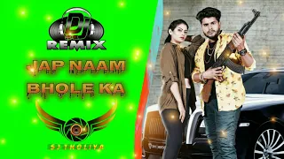 jap Naam Bhole Ka Dj Remix Masoom Sharma ! New Haryanvi Song Dj Remix 2021