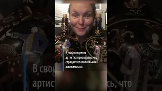 «Дайте контакты нарколога, умираю!»: звезда «Курьера» Немоляева просит о помощи