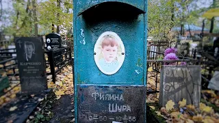 ABANDONED GRAVE OF A CHILD / LIFE AFTER DEATH EXISTS / CLEANING ON ANGEL'S GRAVE