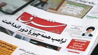 "China muss den Iran stärker unterstützen"