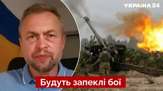 💥САМУСЬ: опасность кружения ВСУ, тактические задачи россиян, куда ударит украинская армия. Украина24