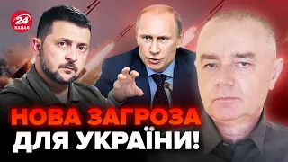 ⚡️СВІТАН: УВАГА! Зеленський назвав ГОЛОВНУ ціль Кремля. ВИБУХИ в РФ! У Путіна ВПУСТИЛИ бомби