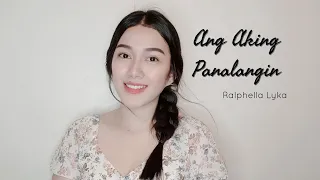 Ang Aking Panalangin by Reynaldo Potot (Cover) | Ralphella Lyka