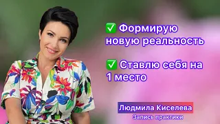 Почему ВАЖНО выбирать себя?