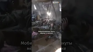 These are the conditions in which conscripts from Yakutia live #shorts