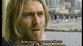 Kurt Cobain - Interview (1993) (russian subtitles | русские субтитры)