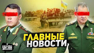 С Шойгу попрощались. Путина гонят на пенсию. Наемники ответили Пригожину. Главные новости | 25 июня