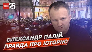 История России – вымысел настоящего! Почему Путин мечтает вернуть СССР? | Александр Палий