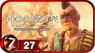 Horizon Forbidden West/Запретный Запад ➤ Палящее копьё ➤ Прохождение #27