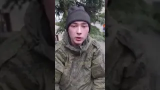 Пленный Шишмарин Вадим Евгеньевич. Русские оккупанты в Украине.