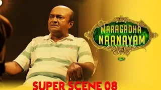Maragadha Naanayam | Super Scene 8 | Hindi Dubbed | Aadhi | Nikki Galrani | Anandaraj