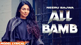 Neeru Bajwa (Model Lyrical) | All Bamb | Amrit Maan Ft Gurlej Akhtar | Latest Punjabi Songs 2022