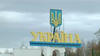 На Буковині відкрили пункт пропуску "Красноїльськ – Вікову де Сус"