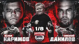 Хасбик на Хардкоре. Касымбай. Персидский Дагестанец vs Мамаев. Вызов. Т-34 vs Каримов