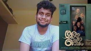 Romancham movie review | Soubin shahir | Arjun Ashokan | Jithu Madhavan