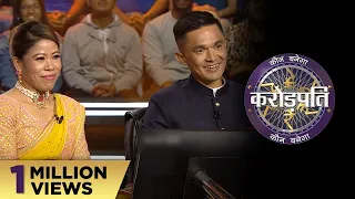 MC Mary Kom & Sunil Chetri on KBC | KBC Hindi S14