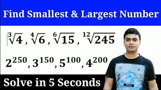 Find Smallest And Largest Number | Simplification Trick | Maths Trick