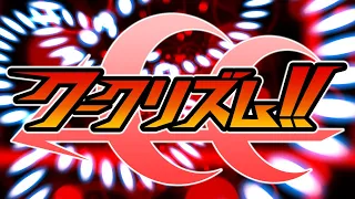 【合作】クークリズム!!【COOL&CREATE・ビートまりお25周年記念 - アレンジニコニコメドレー】【#くーくりとうこうさin25】