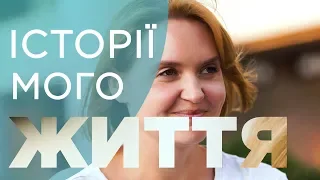 Бог змінює життя назавжди. Трейлер до відеоісторій живих свідчень.