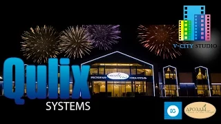 Корпоративный праздник Qulix systems (Drozdy Club/Минск)