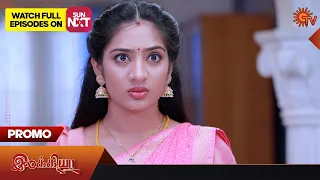 Ilakkiya - Highpoint Promo | 09 Jan 2023 | Full EP Free on SUN NXT | Sun TV | Tamil Serial