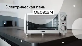 Электрическая печь BBK OE0912M