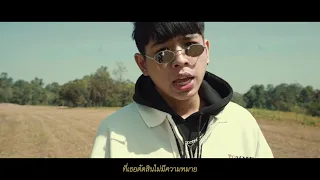 K.AGLET - ที่ปรึกษา (PROD. BY SLOTPHOOM) [OFFICIAL MUSIC VIDEO]