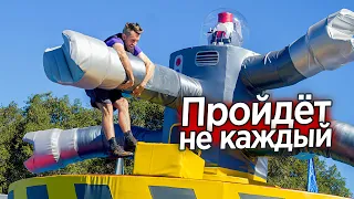 БАТЯ В 53 ГОДА НА СЛОЖНОЙ ПОЛОСЕ ПРЕПЯТСТВИЙ В АМЕРИКЕ (WIPEOUT)