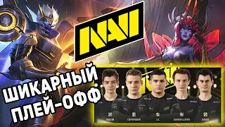 NAVI ПРОТИВ RSG SG! ТОТАЛЬНЫЙ РАЗГРОМ! МОБАЙЛ ЛЕГЕНДС / MOBILE LEGENDS: BANG BANG