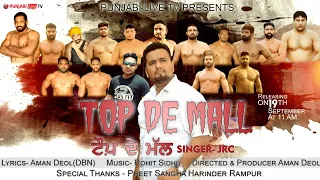 Top De Mal | JRC | Full Song | Aman DBN | Latest Punjabi Songs 2020 | (Cover) Punjabilivetv.com